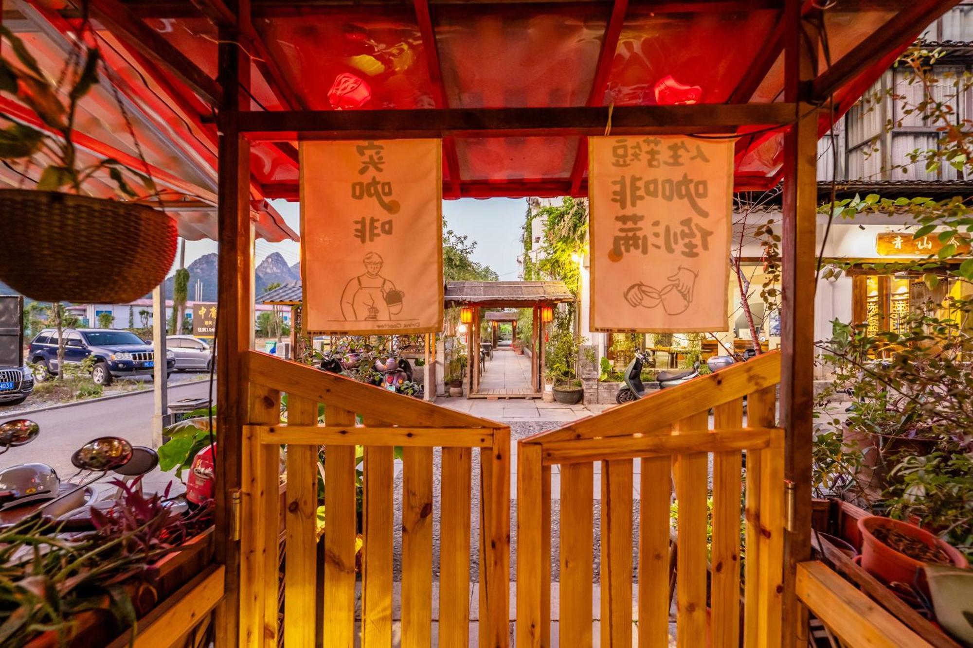 Secret Courtyard Resort Hotel Guilin Exterior foto